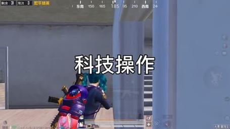 探索和平精英辅助对游戏公平性的挑战