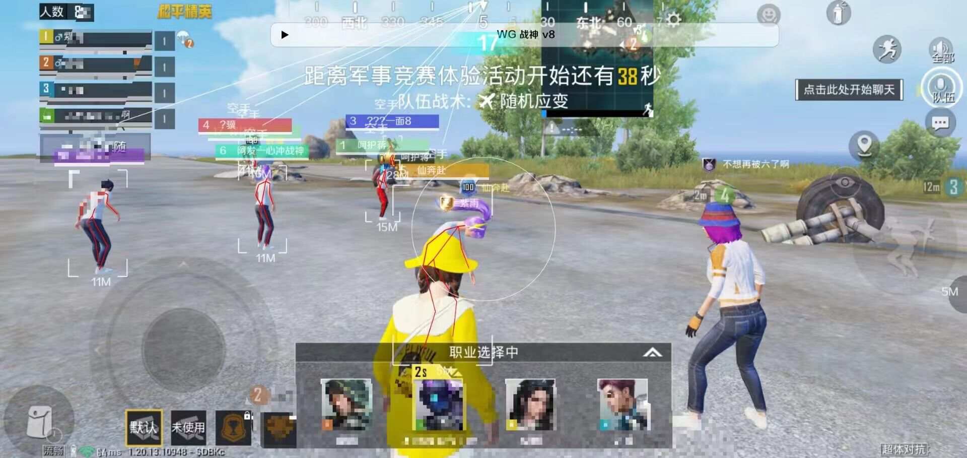 和平精英辅助《战神w》直装全网首发吃鸡吃到手软