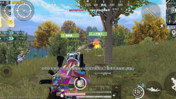 和平精英透视自瞄锁头